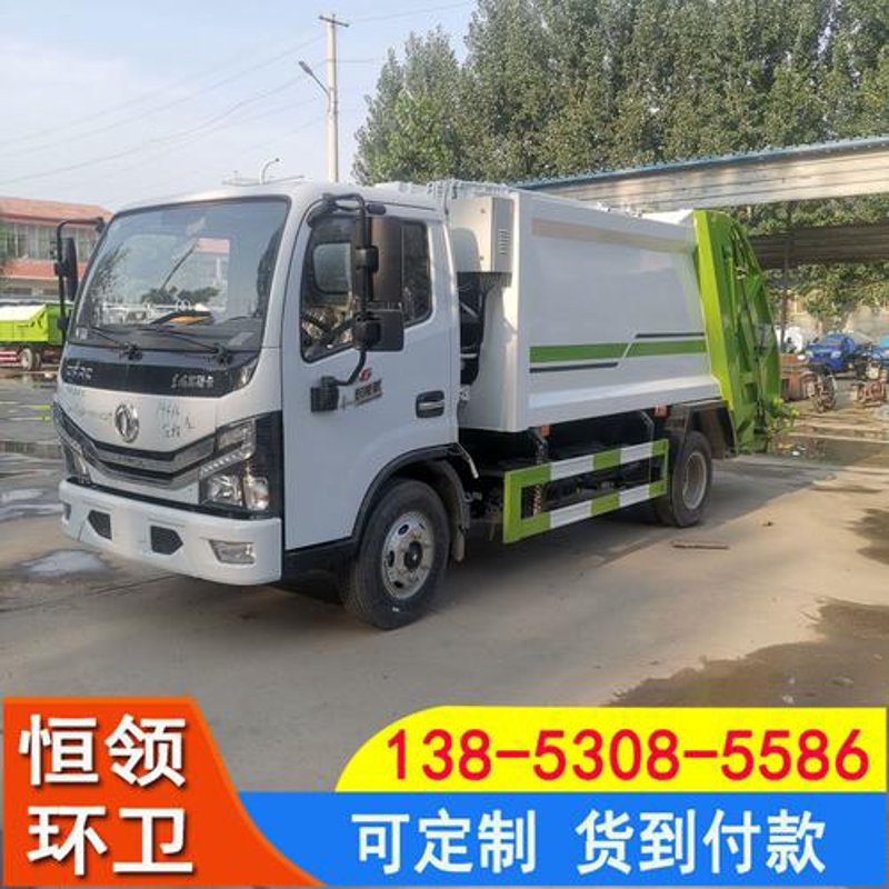 专用汽车销售