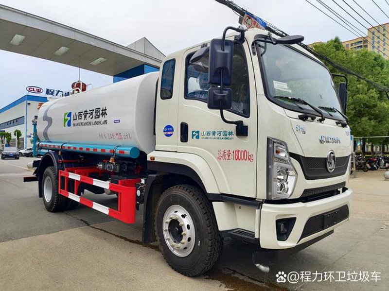 程力洒水车